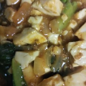 麻婆豆腐の素に追加アレンジ＊鶏肉と小松菜の麻婆豆腐